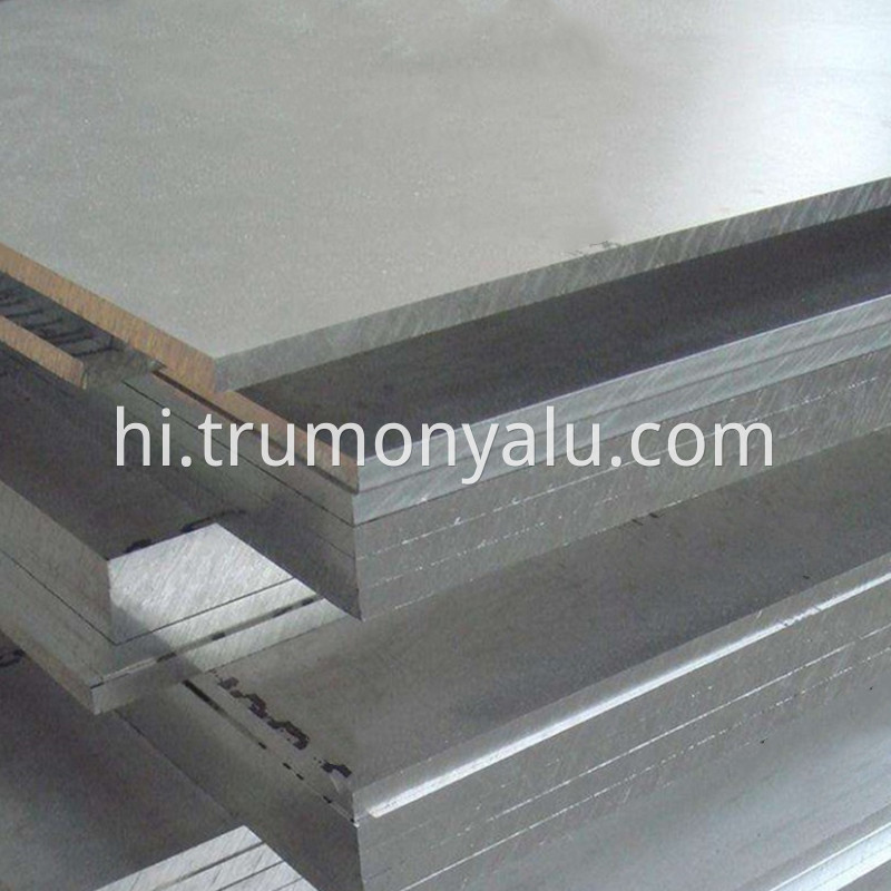 Aluminum Ultra Flat Sheet 2